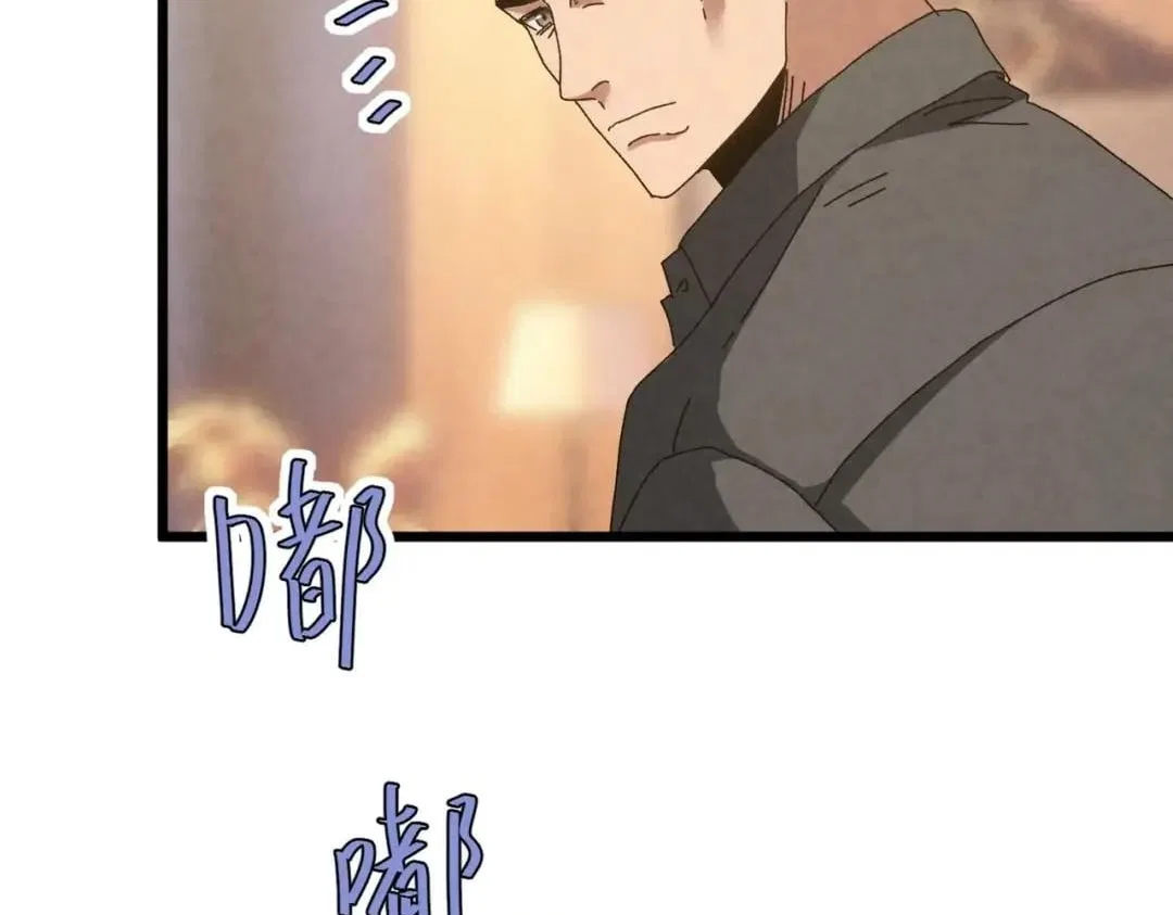 Rebirth of the Campus Special Forces Soldier Chapter 84 – Page 107