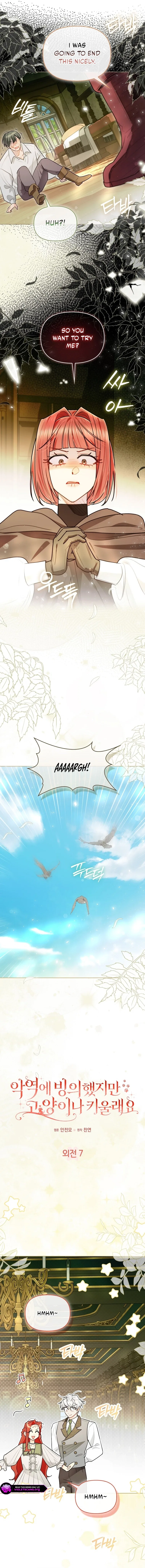 Even Though I Transmigrated as a Villainess, I’d Rather Raise a Cat Chapter 96 – Page 7