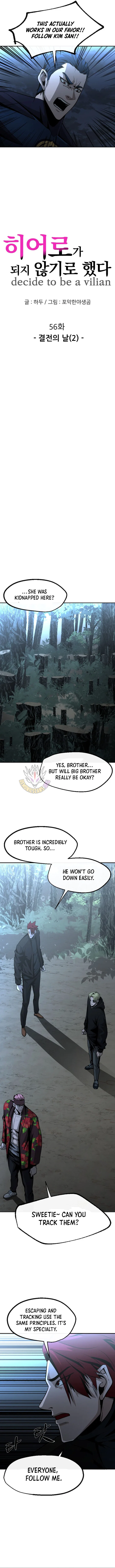 Decide To Be A Villain Chapter 56 – Page 6