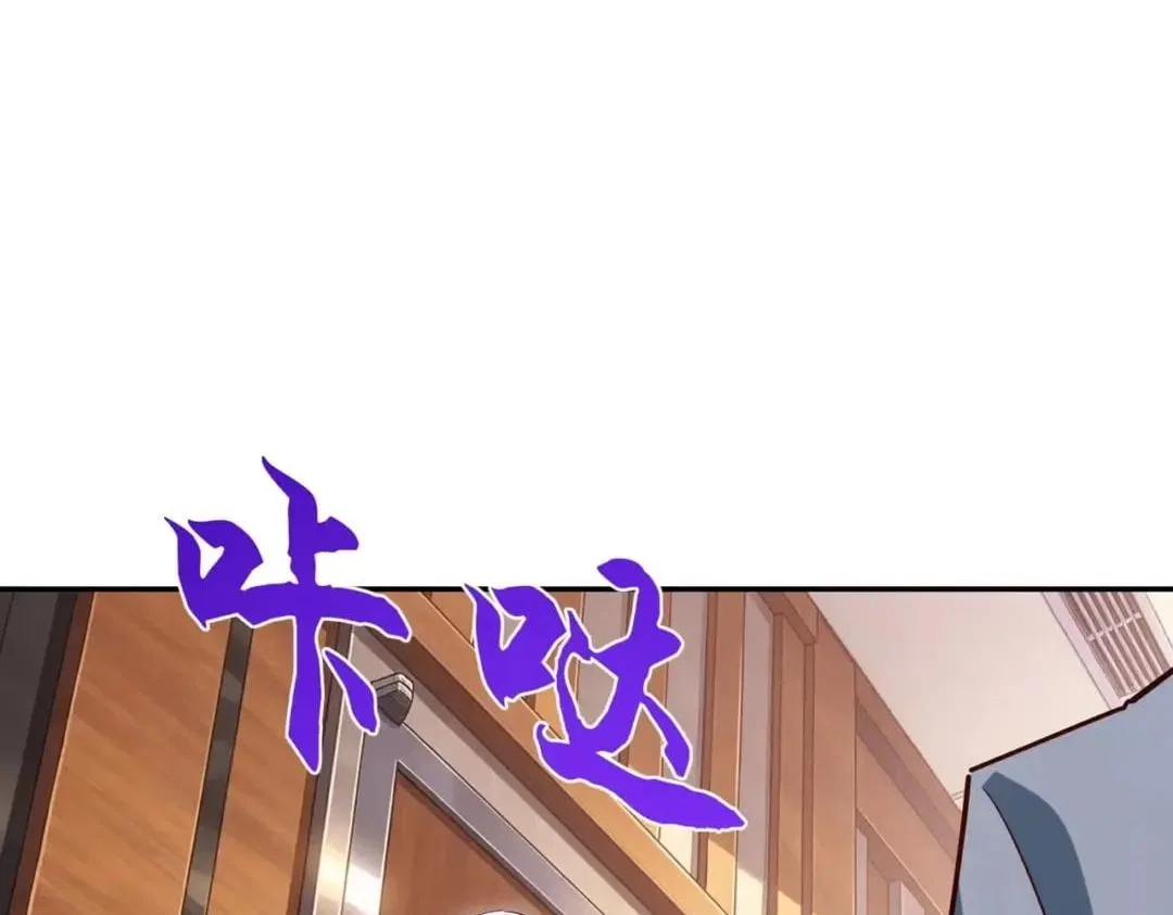 All People Scramble for the Tower, I Cleared 999 Floors in Advance Chapter 77 – Page 81