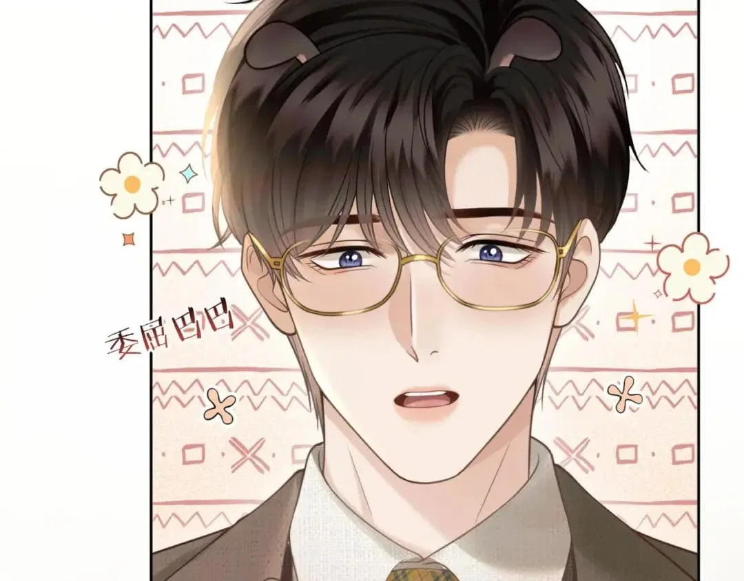 Deeply In Love Chapter 103 – Page 31