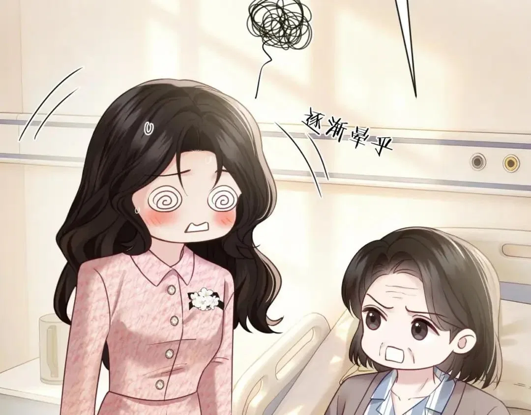 Deeply In Love Chapter 103 – Page 92
