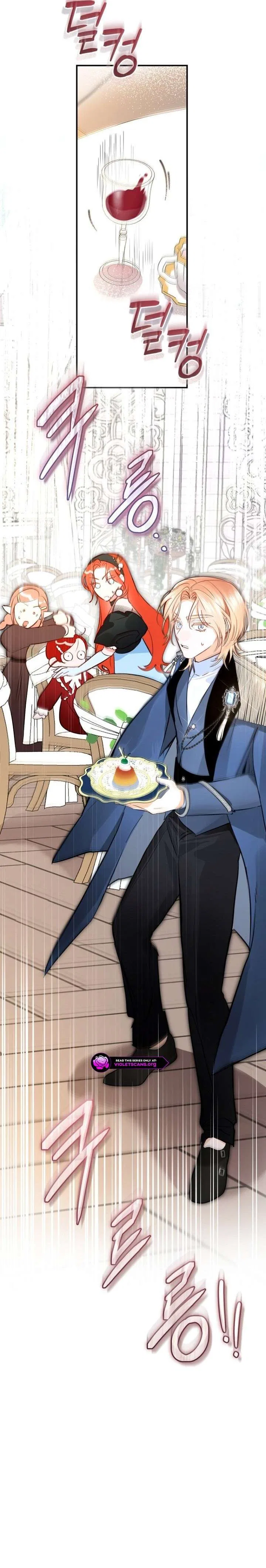 The Archduke’s Gorgeous Wedding Was a Fraud Chapter 125 – Page 13