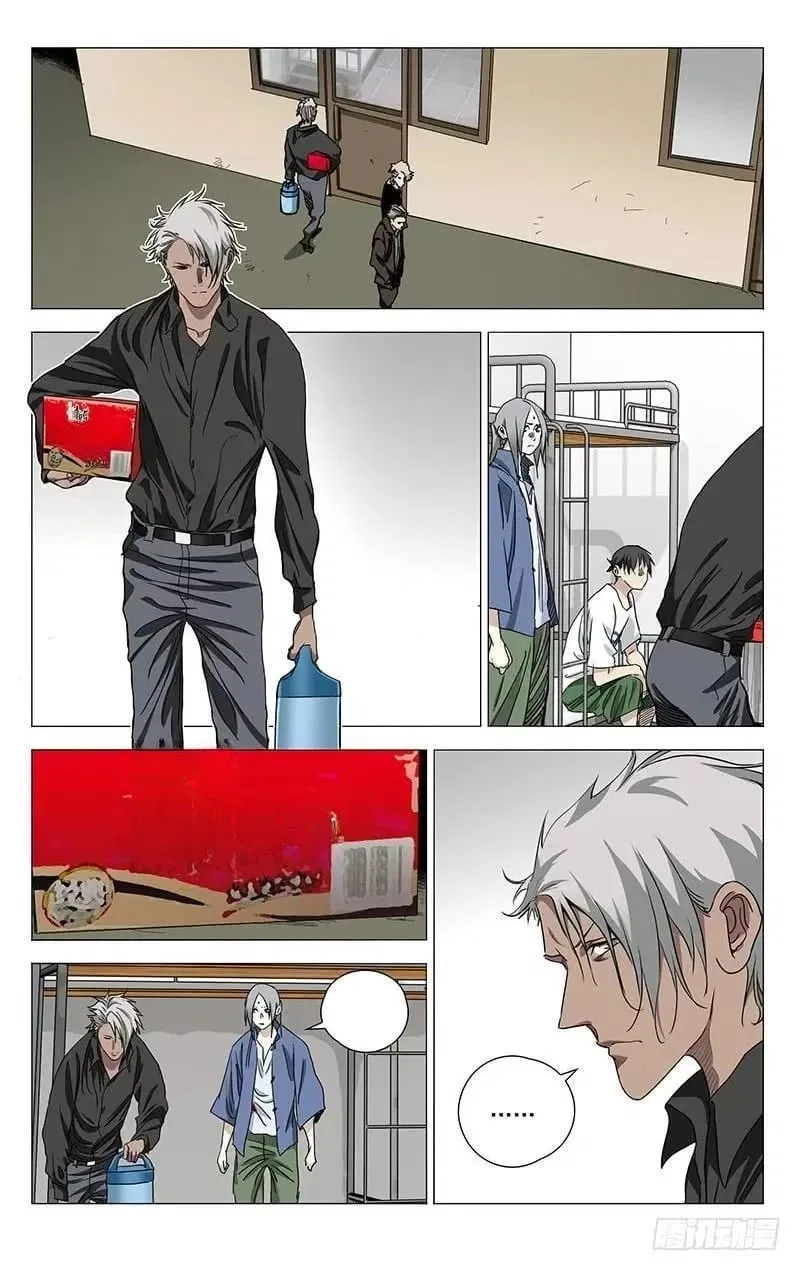 The Outcast (Dong Man Tang) Chapter 460 – Page 13