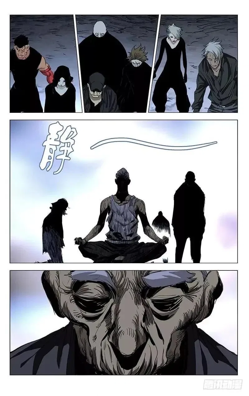 The Outcast (Dong Man Tang) Chapter 458 – Page 11