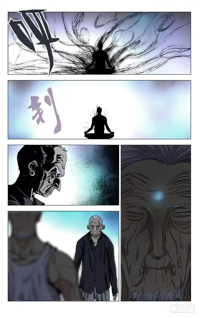 The Outcast (Dong Man Tang) Chapter 458 – Page 13