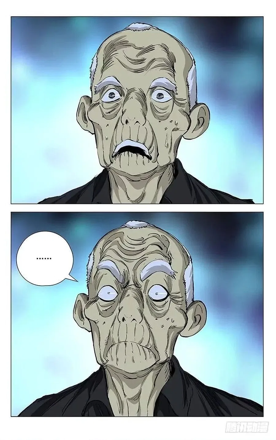The Outcast (Dong Man Tang) Chapter 457 – Page 3
