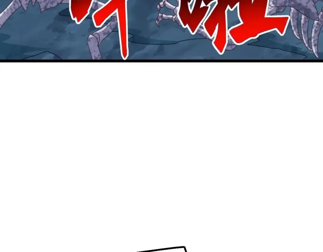 Invasion of the Myriad Races: Starting by Taming a Legendary Beast Chapter 102 – Page 19
