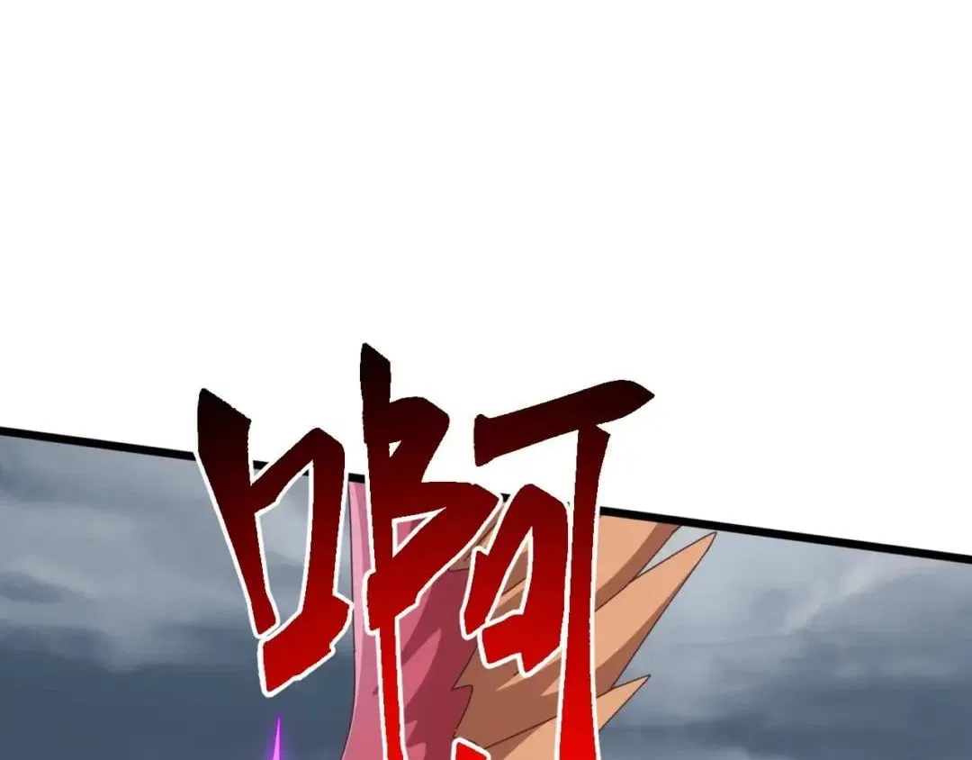 Invasion of the Myriad Races: Starting by Taming a Legendary Beast Chapter 102 – Page 65
