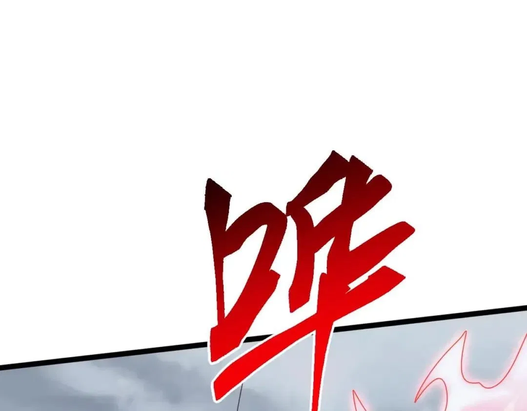 Invasion of the Myriad Races: Starting by Taming a Legendary Beast Chapter 102 – Page 94