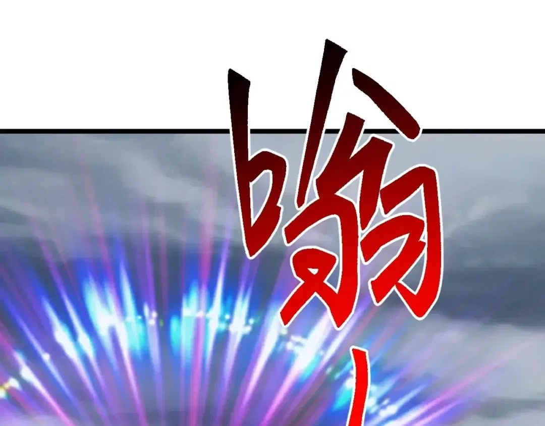 Invasion of the Myriad Races: Starting by Taming a Legendary Beast Chapter 102 – Page 134
