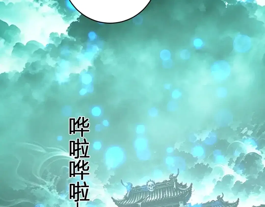 Virus King Chapter 137 – Page 76