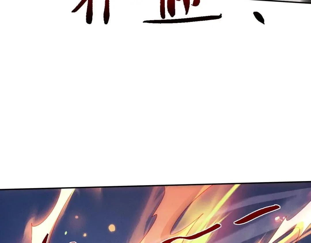 Versatile Sword Cultivator Chapter 124 – Page 136