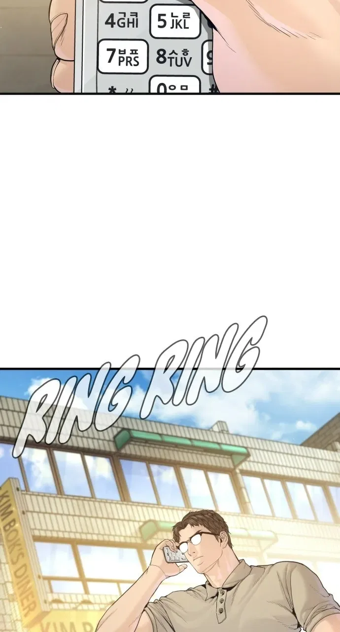 Manager Kim (AgentKim: Reactivated) Chapter 246 – Page 130