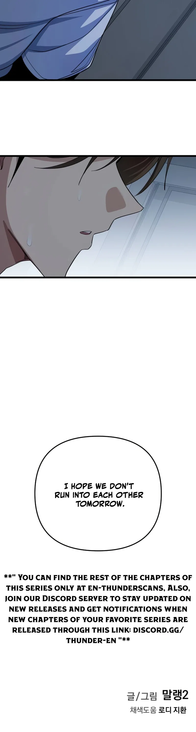 The Demon King’s Channel Chapter 41 – Page 13