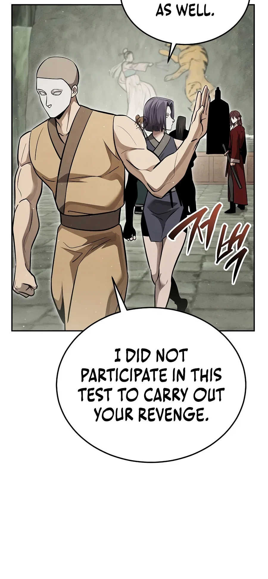 The Divine Demon’s Grand Ascension Chapter 69 – Page 3