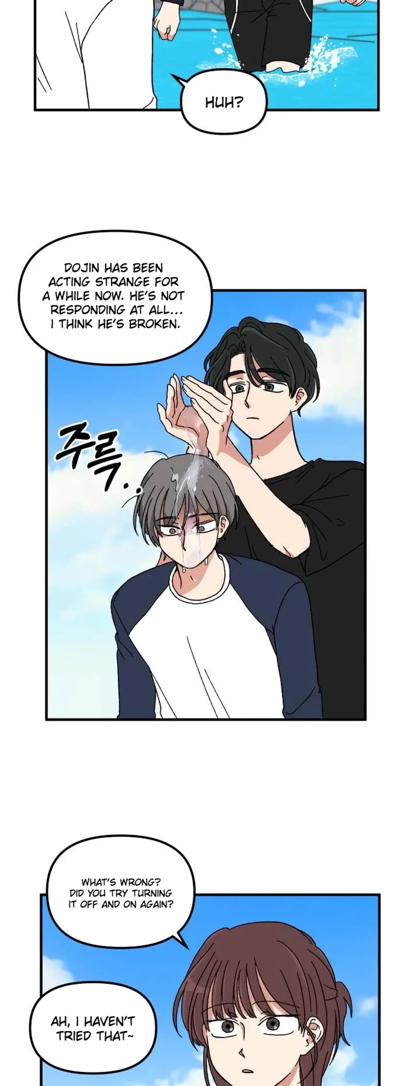 The Prize of Youth Chapter 90 – Page 3