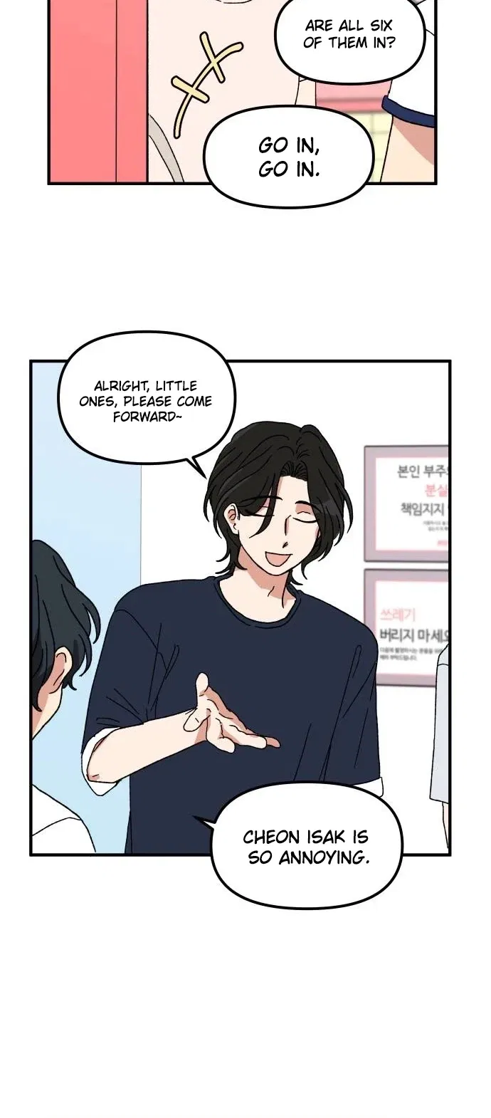 The Prize of Youth Chapter 90 – Page 12
