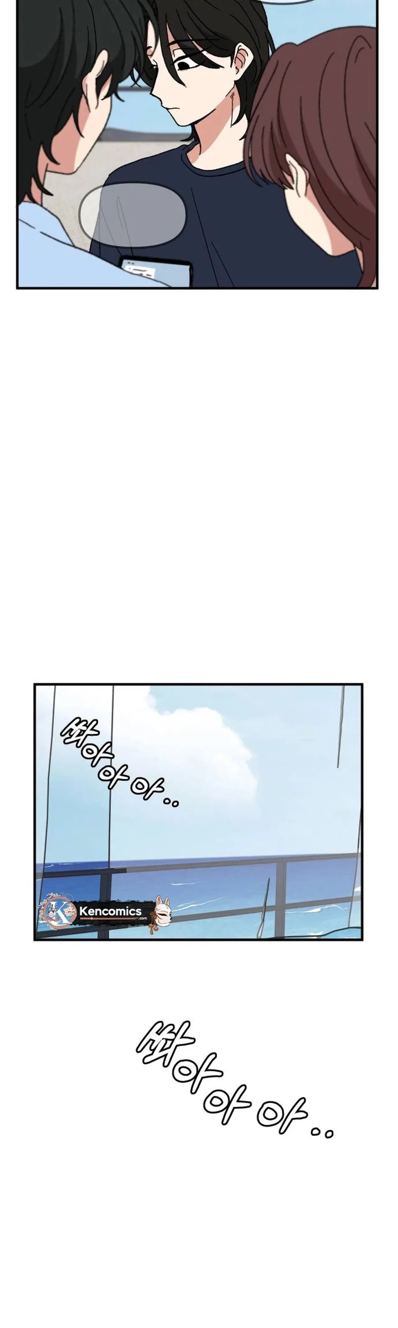 The Prize of Youth Chapter 90 – Page 32