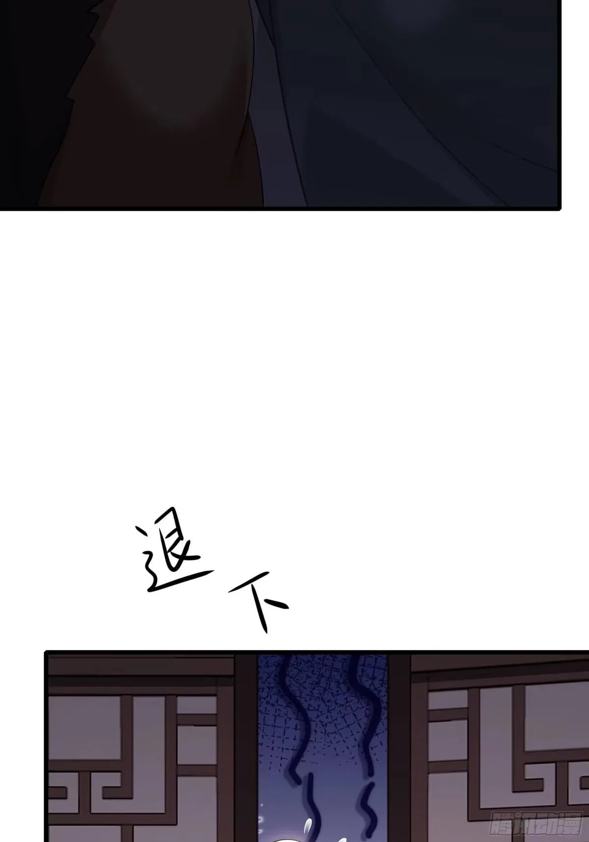 Rebirth of the Water Margin World: The Strongest Wu Dalang Chapter 97 – Page 42
