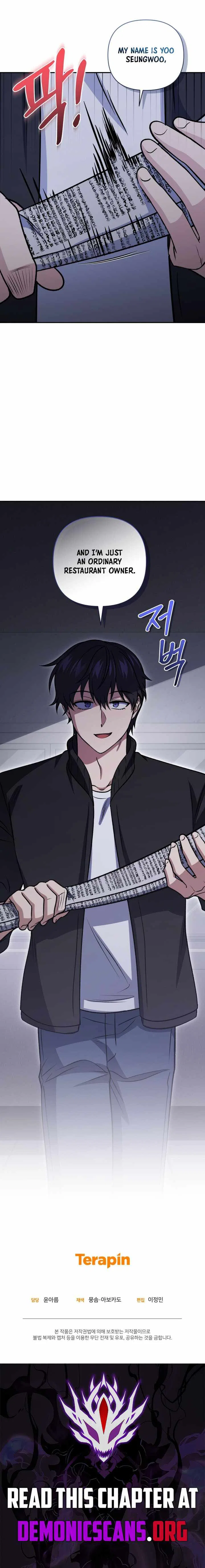 Bizarre restaurant Chapter 102 – Page 14