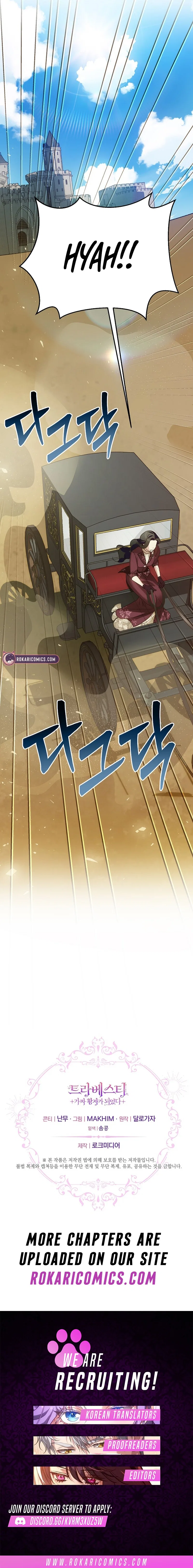 En Travesti: I Became a Fake Prince Chapter 35 – Page 19