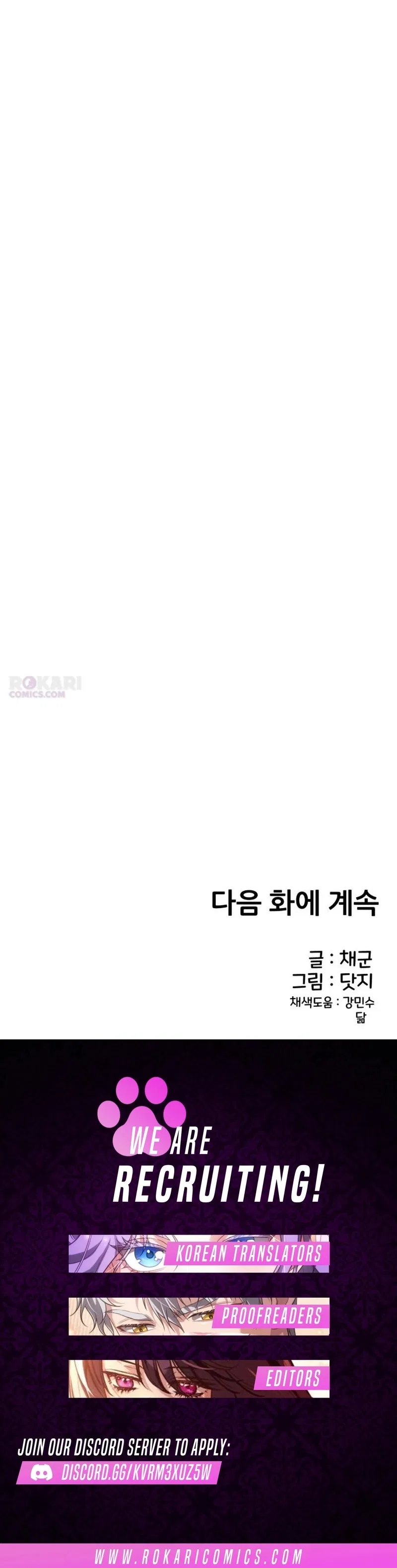 I’m Telling You, I Only See You Chapter 33 – Page 14