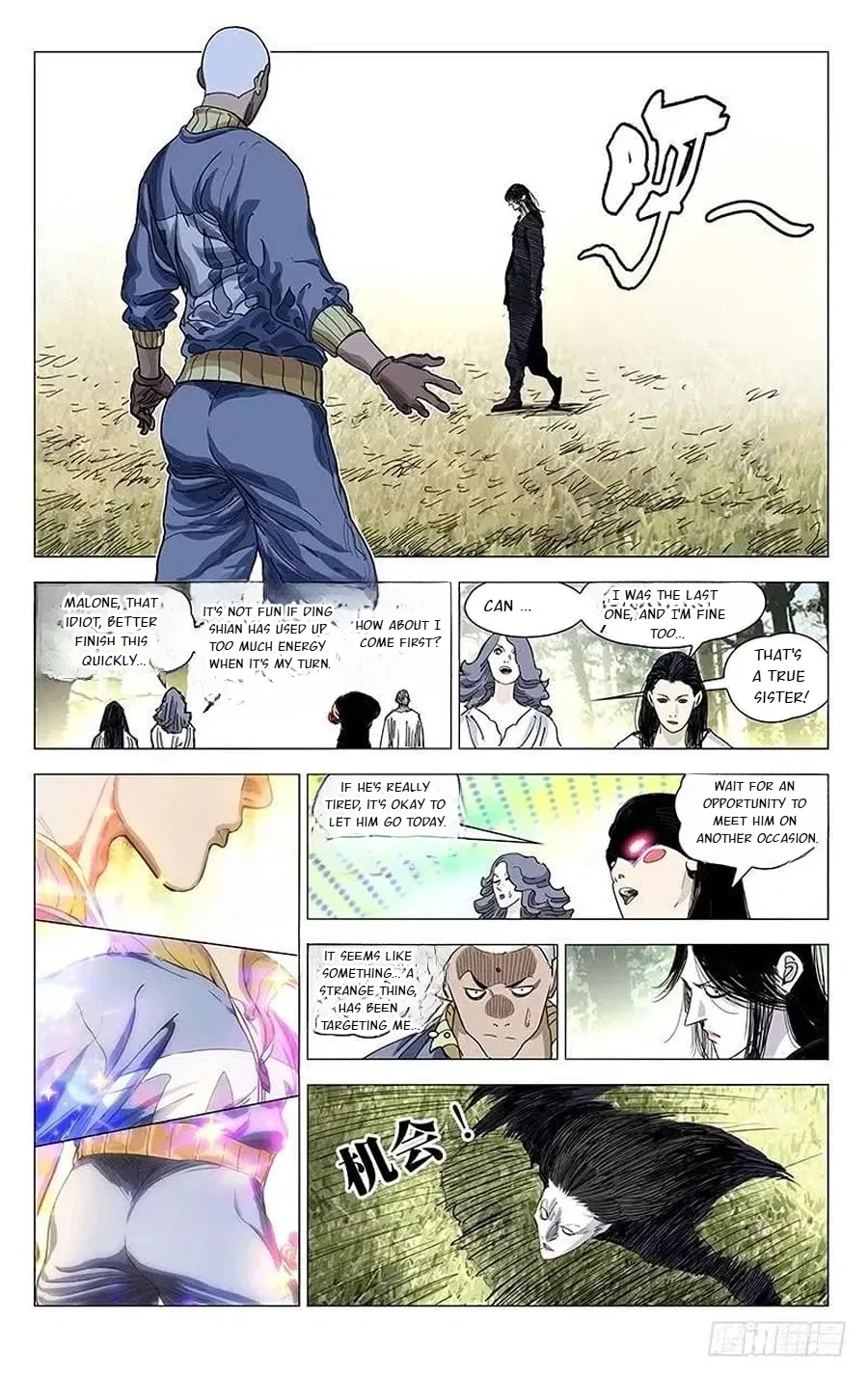 The Outcast (Dong Man Tang) Chapter 461 – Page 5