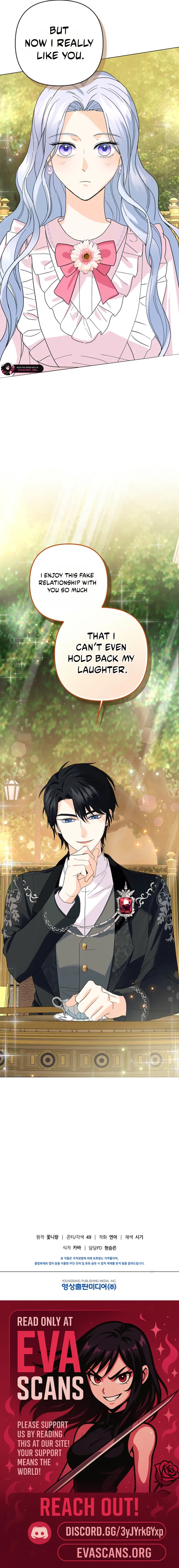 Secret Love Affair Between a Former Saint and a Dark Hero Chapter 38 – Page 17