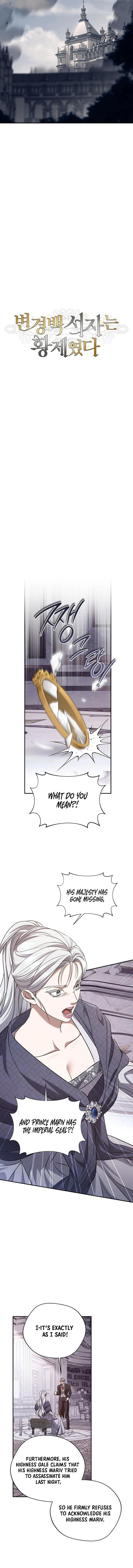 Margrave’s Bastard Son was The Emperor Chapter 129 – Page 8