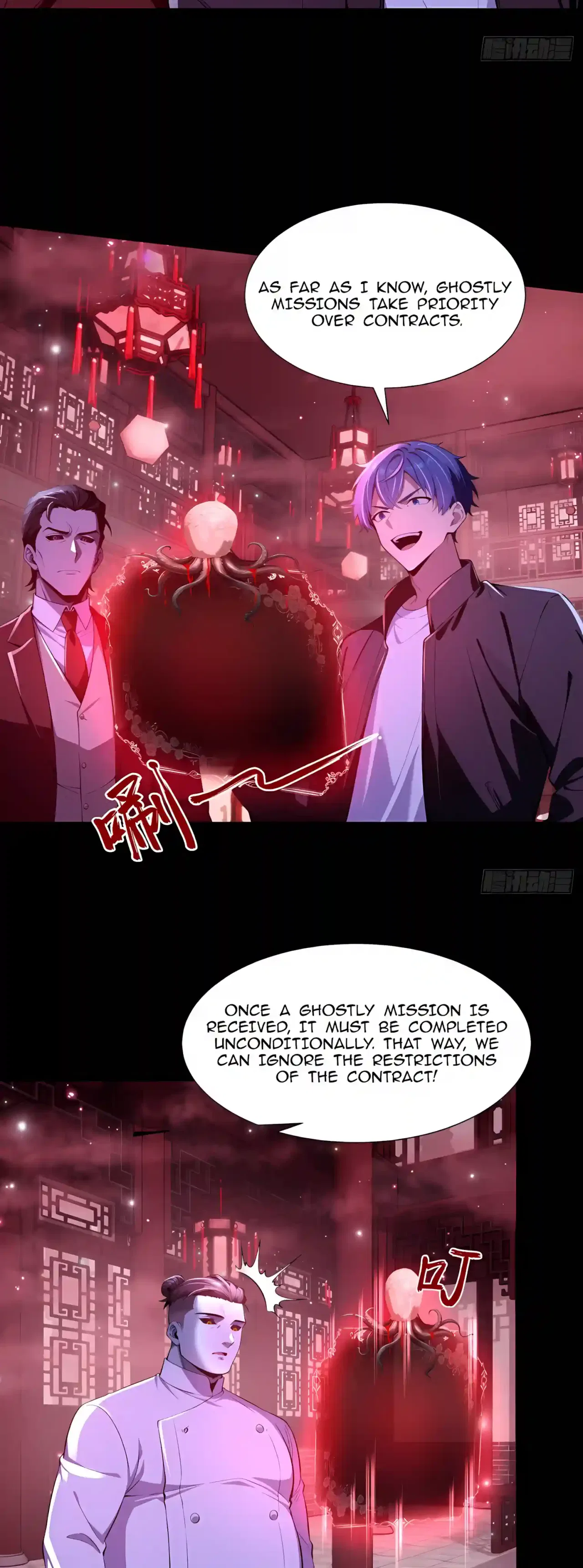 Mysterious Revival: Starting with a Trillion Ghost Coins Chapter 78 – Page 16