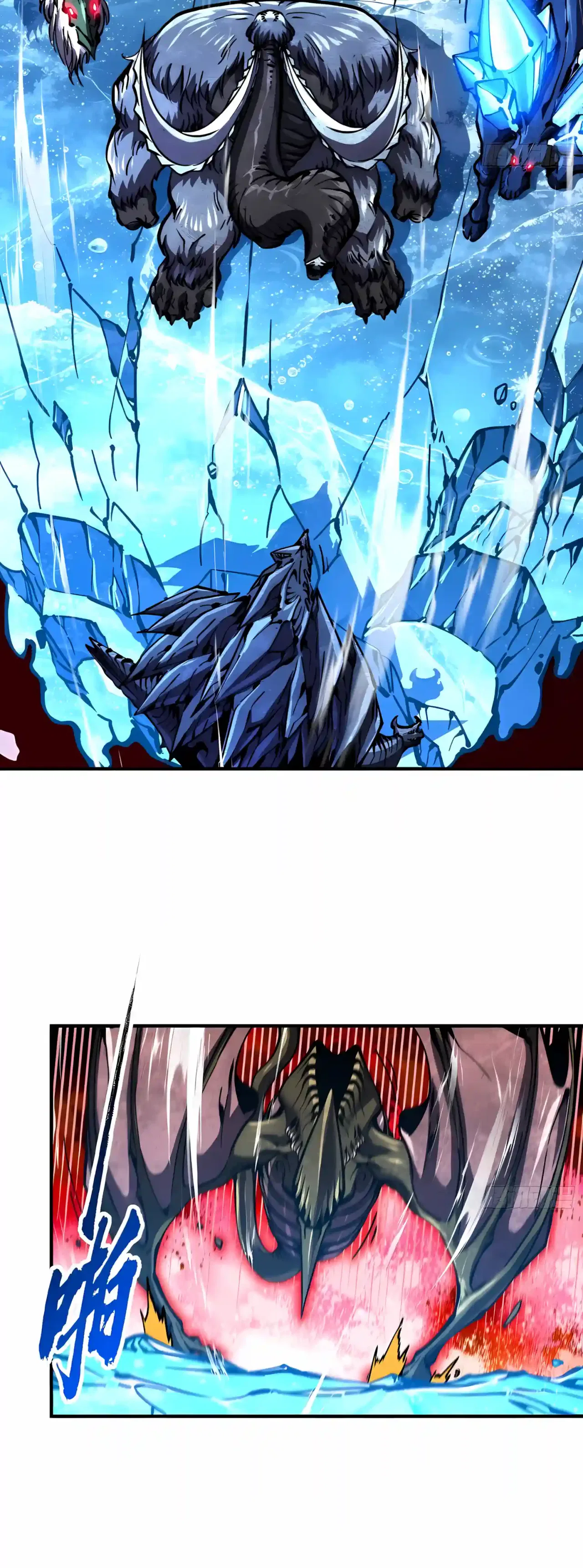 Martial Evolution: Start by Awakening the King of Monsters Chapter 166 – Page 9