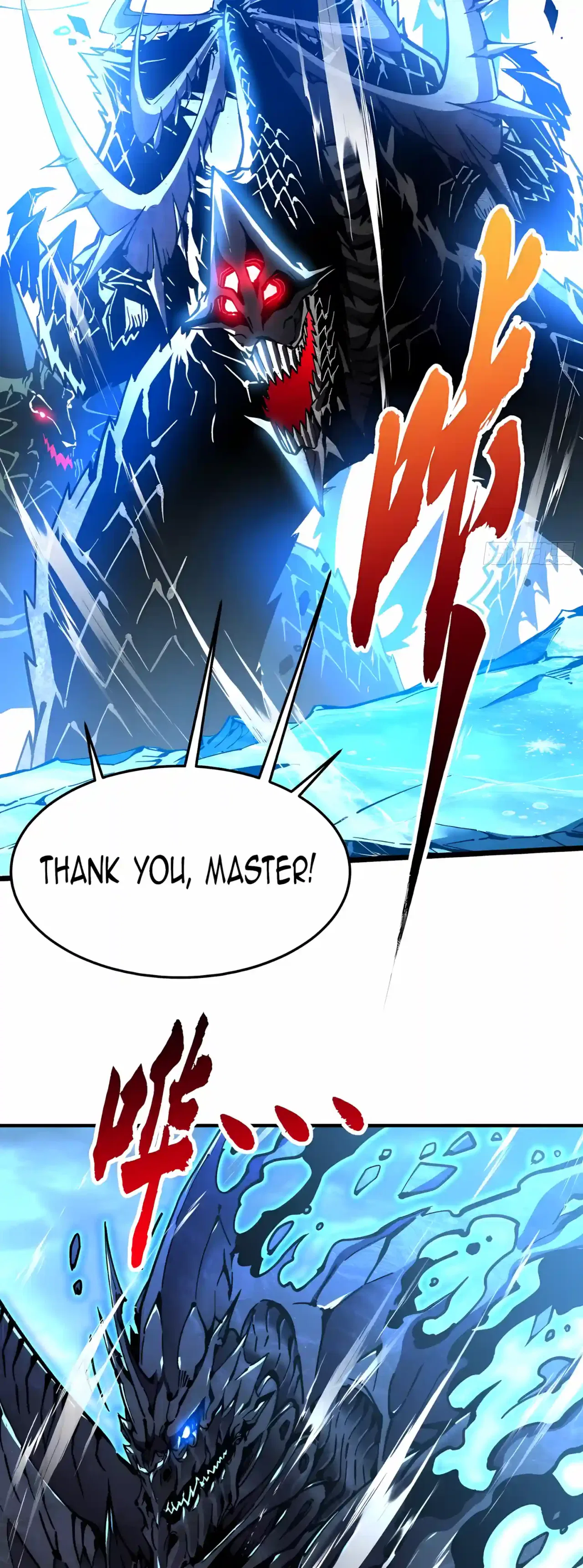 Martial Evolution: Start by Awakening the King of Monsters Chapter 166 – Page 18