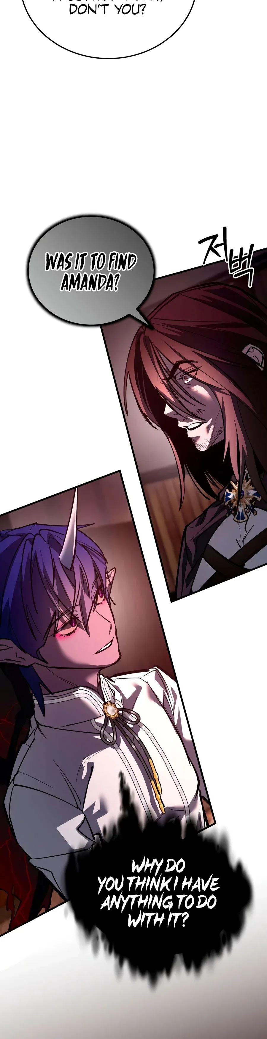 Whispers of a Scheming Demon Chapter 10 – Page 7