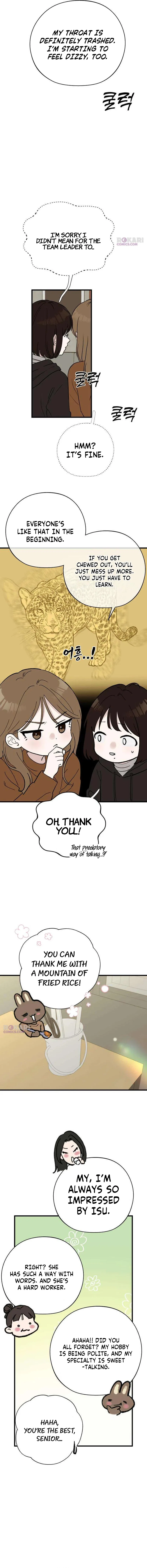 Wanna Go Grocery Shopping Together? Chapter 47 – Page 5