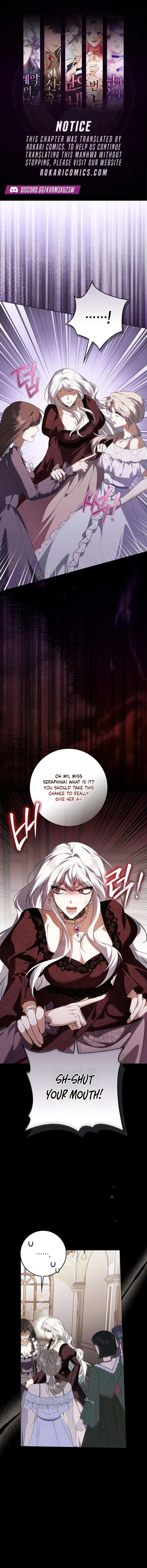 The Emperor Is Annoyed by the Maid Chapter 57 – Page 1