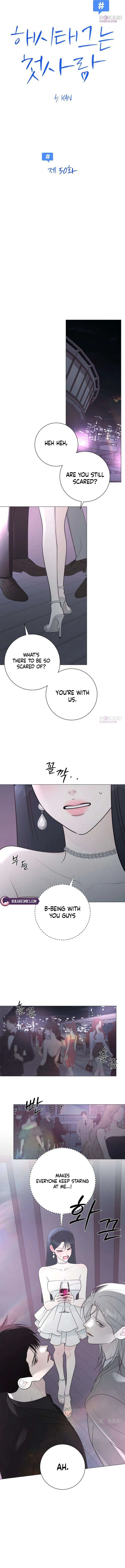 The Hashtag is First Love Chapter 50 – Page 3