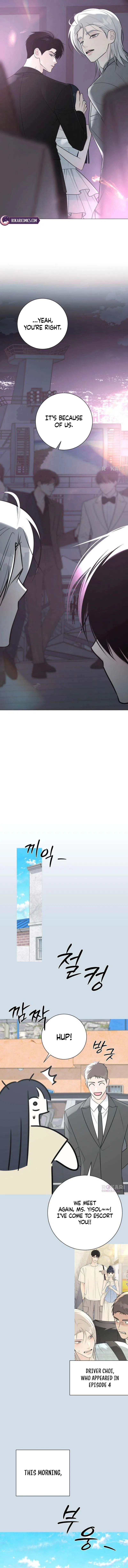 The Hashtag is First Love Chapter 50 – Page 5