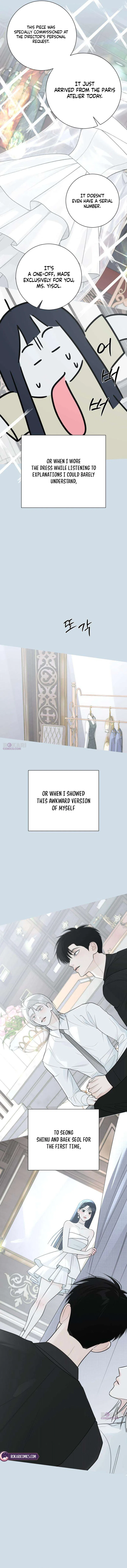 The Hashtag is First Love Chapter 50 – Page 7