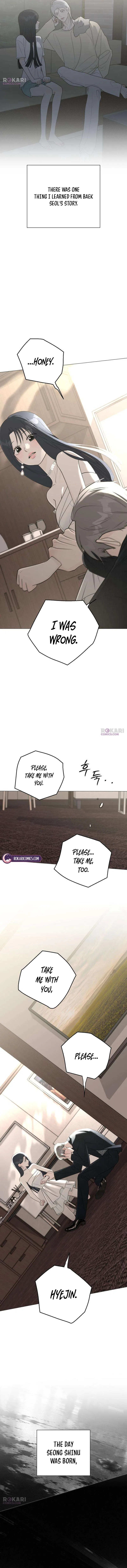 The Hashtag is First Love Chapter 50 – Page 15