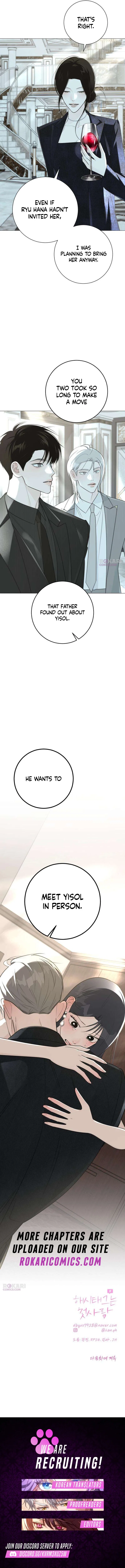The Hashtag is First Love Chapter 50 – Page 17