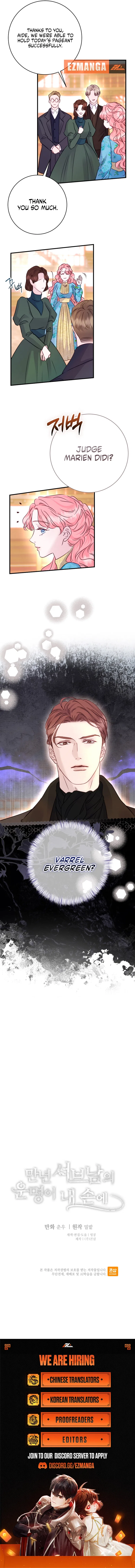 The Fate of the Perennial Sub Male Lead Is in My Hands Chapter 50 – Page 8