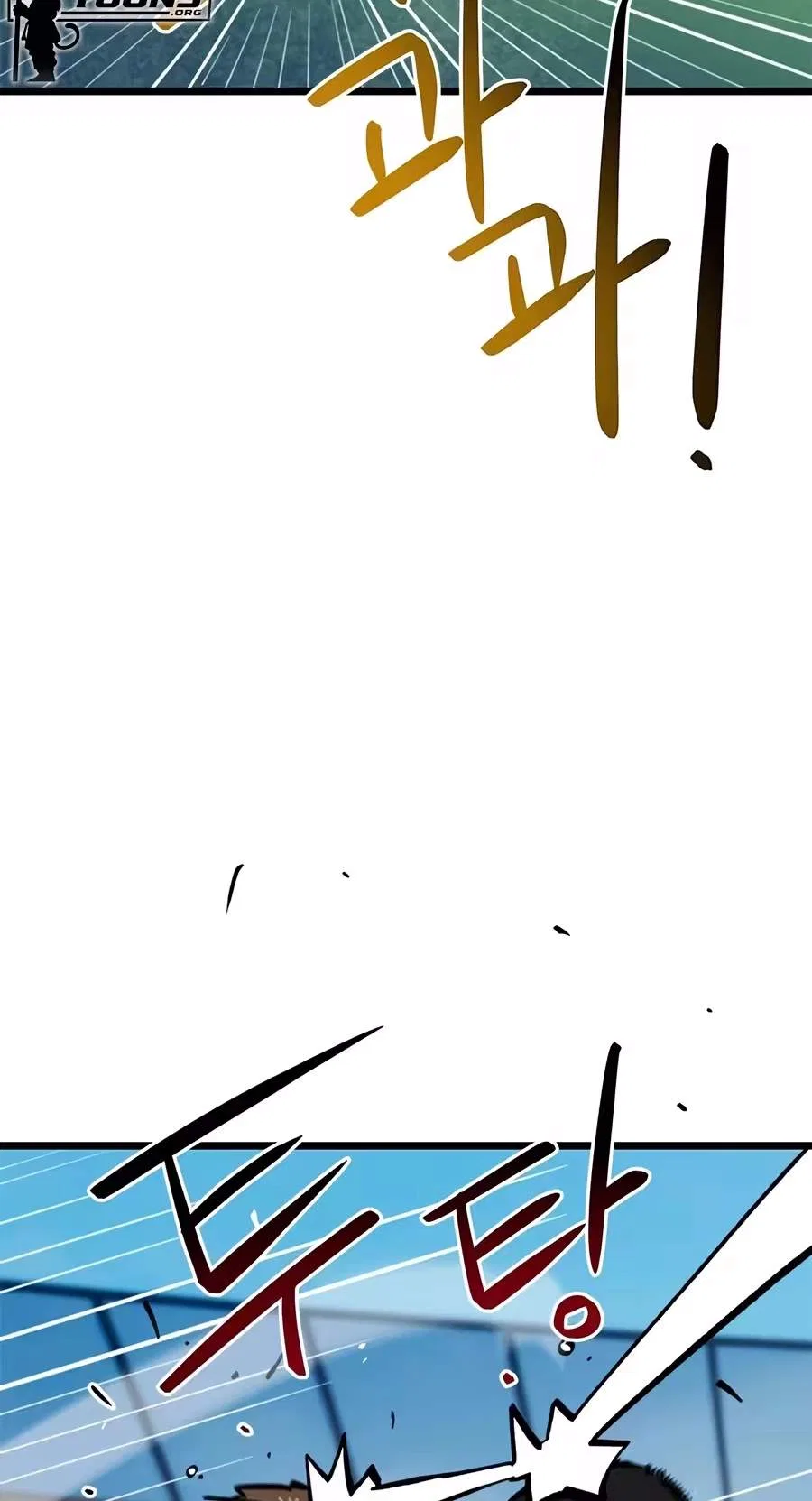 I’m Not a Soccer Genius! Chapter 94 – Page 26
