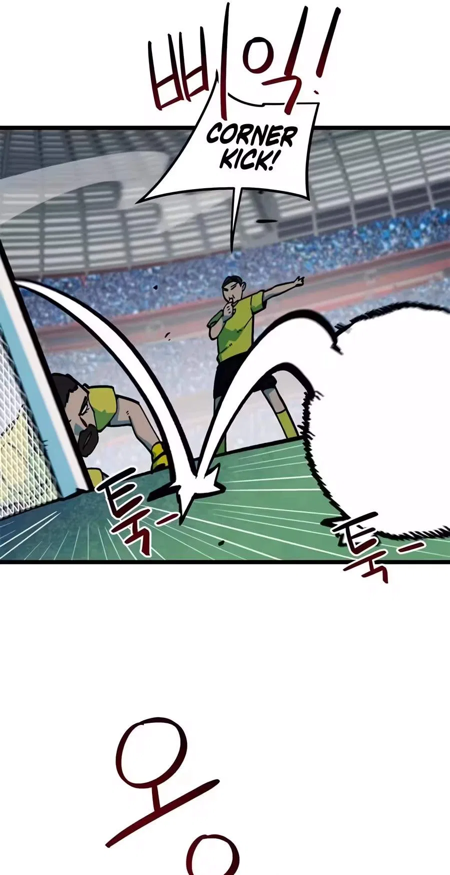 I’m Not a Soccer Genius! Chapter 94 – Page 33