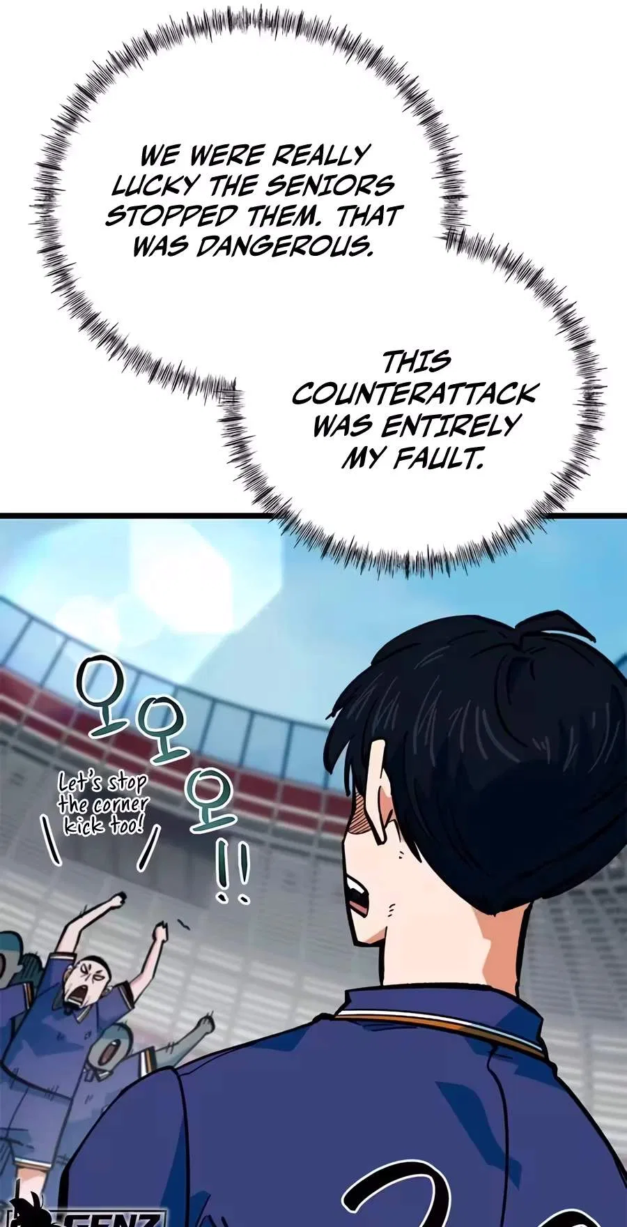 I’m Not a Soccer Genius! Chapter 94 – Page 41