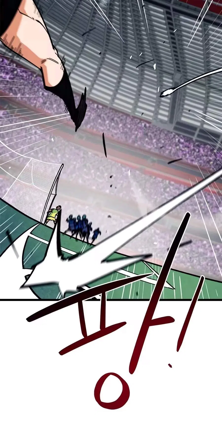 I’m Not a Soccer Genius! Chapter 94 – Page 54