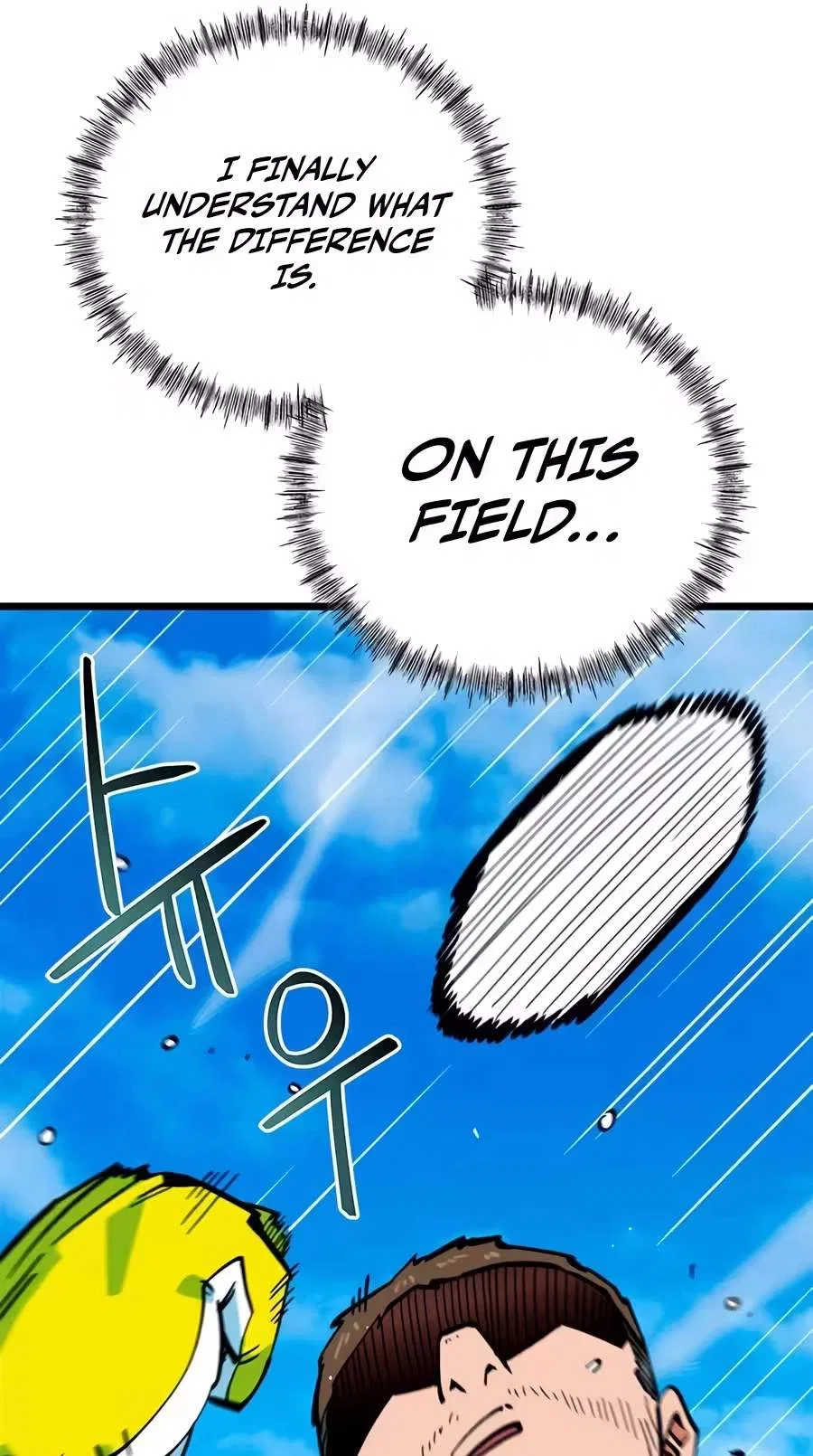 I’m Not a Soccer Genius! Chapter 94 – Page 55