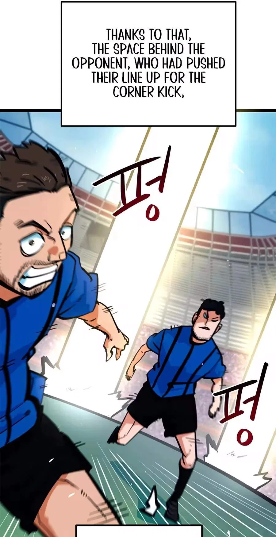 I’m Not a Soccer Genius! Chapter 94 – Page 70