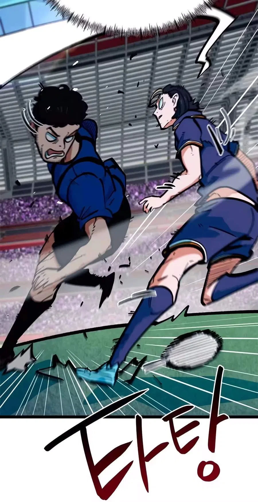 I’m Not a Soccer Genius! Chapter 94 – Page 77