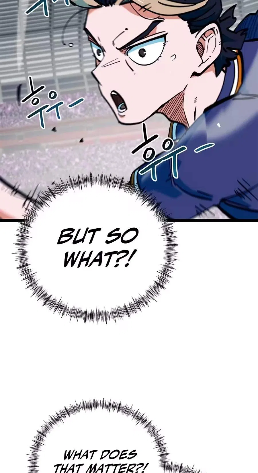 I’m Not a Soccer Genius! Chapter 94 – Page 82